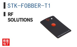STK-FOBBER-T1 ͼƬ
